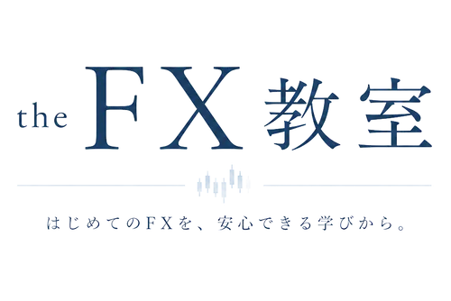 the FX教室